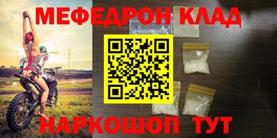 ALPHA-PVP Бердск