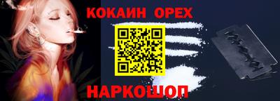 прущие крисы Аша