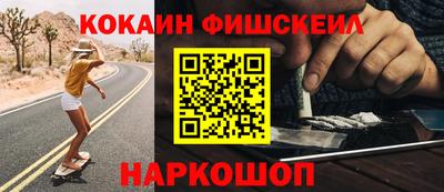 дживик Белореченск