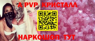 ПСИЛОЦИБИНОВЫЕ ГРИБЫ Новоалтайск