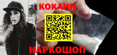 дживик Белореченск