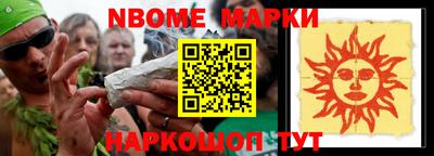 apvp Берёзовский