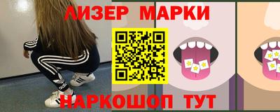 ALPHA-PVP Бердск