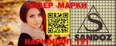 ALPHA-PVP Бердск