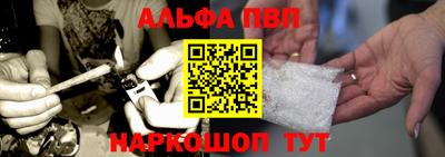 Альфа ПВП Ачхой-Мартан