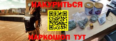 COCAINE Белорецк
