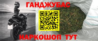 COCAINE Белорецк
