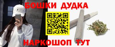 ALPHA-PVP Бердск
