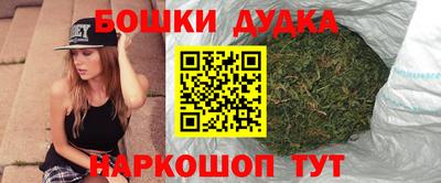 COCAINE Белорецк
