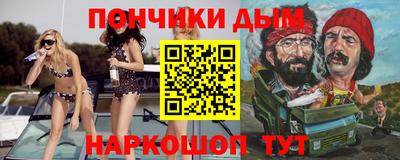 COCAINE Белорецк