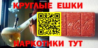 COCAINE Белорецк