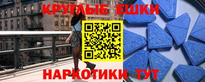 крисы Бийск