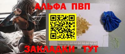 дживик Белореченск