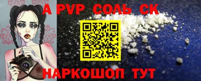 дживик Белореченск