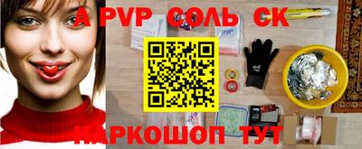 apvp Берёзовский