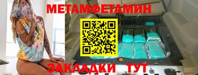 COCAINE Белорецк