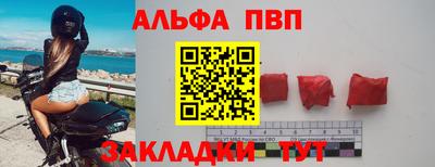 apvp Берёзовский