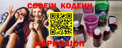 COCAINE Белорецк