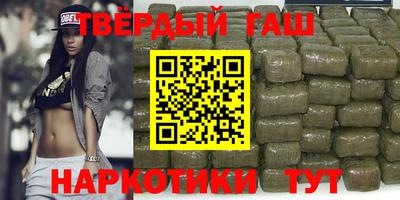 прущие крисы Аша