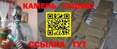 COCAINE Белорецк