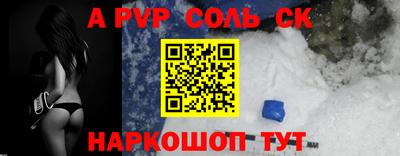 дживик Белореченск