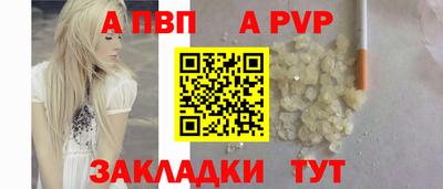 прущие крисы Аша