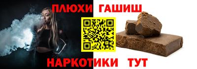 гидропоника Баксан