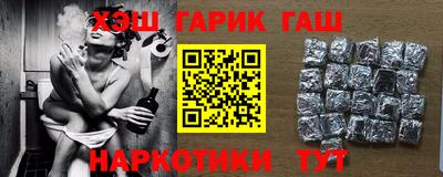 крисы Бийск