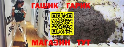 COCAINE Белорецк