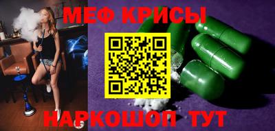 ALPHA-PVP Бердск