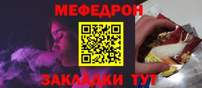 дживик Белореченск