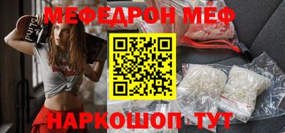 крисы Бийск