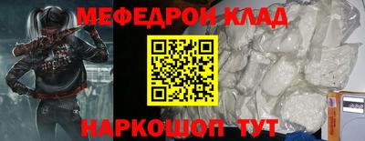 COCAINE Белорецк