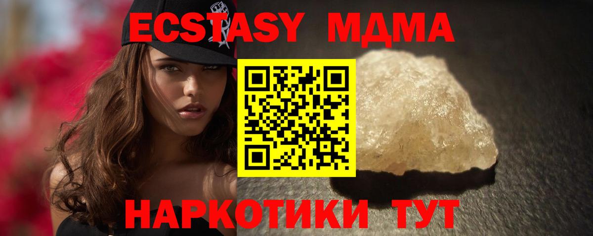 Канабис  Каннабис  ГАШ  Гашиш  МЕФ   Экстази  Россошь  Вход с VPN  Меф  COCAIN 