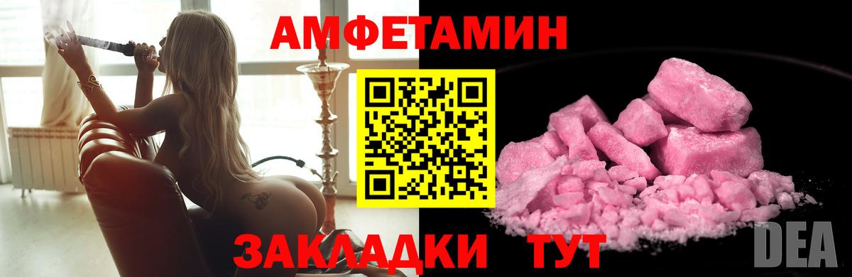 Метамфетамин витя Россошь