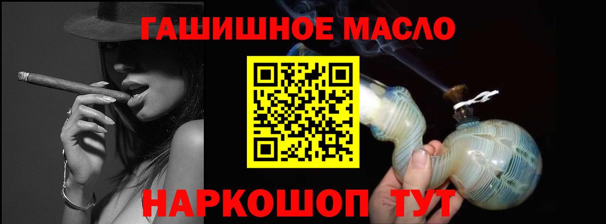 Дистиллят ТГК жижа Россошь