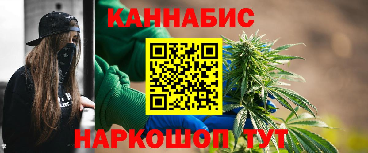 Марихуана ГИДРОПОН  Россошь  Конопля SATIVA & INDICA  МАРИХУАНА тримм 